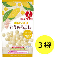 【7ヵ月頃から】キユーピーベビーフード おやさいぼーる とうもろこし 9g 1セット（3個）