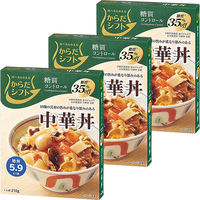からだシフト 糖質コントロール 中華丼 210g 1セット（3個）