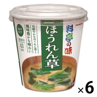 マルコメ カップ料亭の味 ほうれん草 6袋