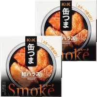 国分グループ本社 KK 缶つまSmoke 鮭ハラス 1セット（2個）