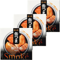 国分グループ本社 KK 缶つまSmoke 鮭ハラス 1セット（3個）