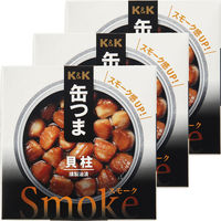 国分グループ本社 KK 缶つまSmoke 貝柱 1セット（3個）