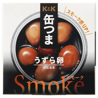 国分グループ本社 KK 缶つまSmoke うずら卵 1個