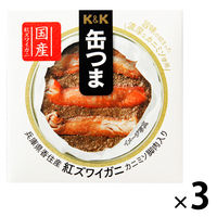 国分グループ本社 KK 缶つま 兵庫県香住産紅ズワイガニ カニミソ脚肉入り 1セット（3個）
