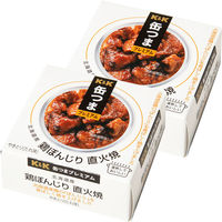 国分グループ本社 KK 缶つま 北海道産 鶏ぼんじり 直火焼 1セット（2個）