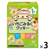 【1歳頃から】和光堂 1歳からのおやつ+DHA いちごみるくクッキー 16g×3袋入 1セット（3箱）