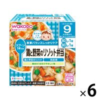 【9ヵ月頃から】WAKODO 和光堂ベビーフード 栄養マルシェ 鶏と野菜のリゾット弁当 1セット（6箱） アサヒグループ食品　ベビーフード　離乳食