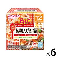 【12ヵ月頃から】WAKODO 和光堂ベビーフード BIGサイズの栄養マルシェ 根菜きんぴら弁当　6箱　アサヒグループ食品　ベビーフード　離乳食