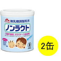 森永 特殊ミルク 【0ヵ月から】 森永乳業