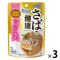 はごろもフーズ さばで健康にんにくみそ味（パウチ） 1セット（3個