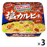 サンヨー食品 サッポロ一番 塩カルビ味焼そば 3食