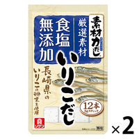 理研ビタミン 素材力だし いりこだし　5g×12本 1セット（2袋）