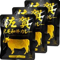 響 佐賀黒毛和牛カレー 160g 1セット（3個）