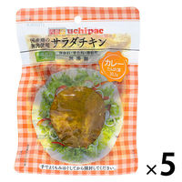 内野家 国産鶏 サラダチキン（カレー） 100g 1セット（5個）