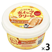 パンにぬるホイップクリーム きなこピーナッツ 150g 3個 ソントン ジャム スプレッド パン