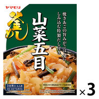 ヤマモリ 山菜五目 釜めしの素 3個