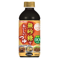 【糖質89%オフ】ヤマモリ 無砂糖でおいしいつゆ 4倍濃縮 500ml 1個