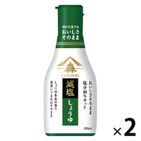 ヤマモリ おいしさそのまま減塩醤油 200ml 2個