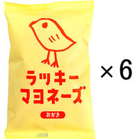 三真 ラッキーマヨネーズおかき 1セット（6袋）