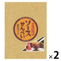 三真 しっとりシリーズ せんべい