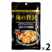 カモ井食品工業 俺の贅沢 ほたての照焼 2袋