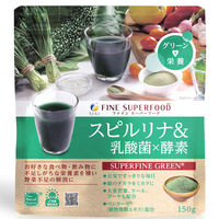 ファイン　スーパーフード スピルリナ&乳酸菌×酵素 150g　1袋