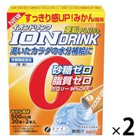 ファイン　イオンドリンク　亜鉛プラス みかん味 22包　1セット（2箱）　栄養機能食品