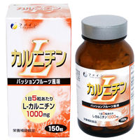 ファイン　L-カルニチン 150粒　1個　サプリメント