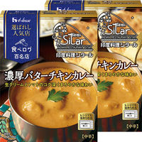 ハウス食品 選ばれし人気店 濃厚バターチキンカレー 180g 中辛 1セット（1個×2）レトルト レンジ対応