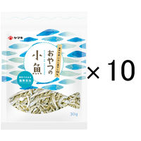 ヤマキ　おやつの小魚30ｇ1セット(10個)