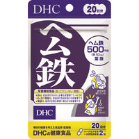DHC ヘム鉄（20日分） 1袋（40粒） 栄養機能食品 ディーエイチシー サプリメント