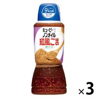 キユーピー ノンオイル和風ごま 380ML 3個