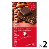 ブルボン アーモンドラッシュ ミルク 2箱 チョコレート お菓子