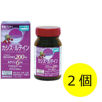 井藤漢方製薬 カシス+ルテイン 1セット（20日分×2個） 120粒 サプリメント