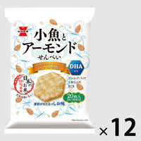 岩塚製菓 小魚とアーモンドせんべい 1セット（12袋）