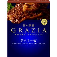 日清製粉ウェルナ 青の洞窟 GRAZIA ボロネーゼ 1人前 (165g) ×1個