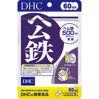 DHC ヘム鉄 60日分 ×2袋セット 【栄養機能食品】 鉄分・葉酸・ビタミン