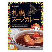 ベル食品 札幌スープカレー 濃縮ペースト・業務用／レトルト・家庭用