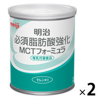 【0ヵ月から】明治 必須脂肪酸強化 MCTフォーミュラ 350g　1セット（2缶）　粉ミルク