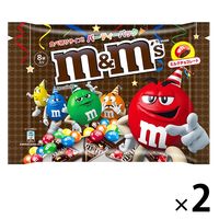 M&M'sパーティパックミルク 2袋 マースジャパン チョコレート 個包装 輸入菓子