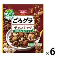 ごろグラ チョコナッツ 320g 1セット(6袋) シリアル 日清シスコ