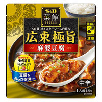 エスビー食品 S＆B 菜館 広東極旨麻婆豆腐 中辛 1個