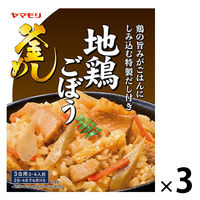 ヤマモリ 地鶏ごぼう釜めしの素 3個