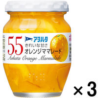 アヲハタ 55 オレンジママレード150g 3個