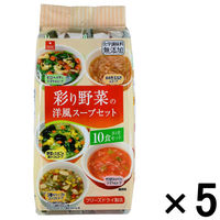 アスザックフーズ 彩り野菜の洋風スープセット 5袋