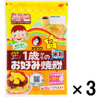 オタフクソース 1歳からのお好み焼粉 米粉200g 1セット（3個）