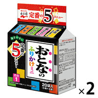 永谷園 おとなのふりかけミニ その1 1セット（2個）