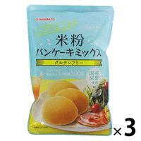 波里 米粉パンケーキミックス 200g 1セット（3個）