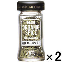 エスビー食品 S＆B ORGANIC SPICE 有機ローズマリー 2本