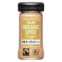 エスビー食品 S＆B ORGANIC SPICE 有機